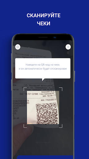 Cashback Alleya Group Screen 2