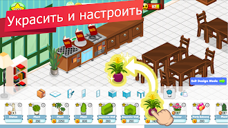Game screenshot Ресторан Кафе Idle Tycoon hack