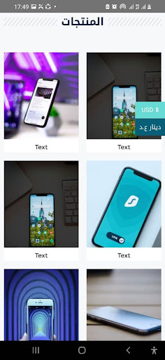 Al-Laith Computer Center Screen 2