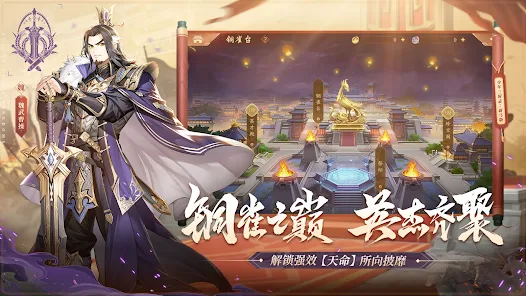 少年三国志2新马版 - Apps on Google Play 少年三国志2新马版 - Apps on Google Play