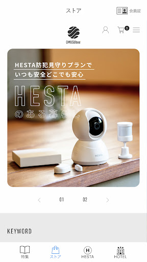 HESTA LIFE Screen 3