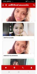 Mithuru Hamuwa - Find & Chat Sri Lankan Friends
