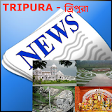 Tripura News icon