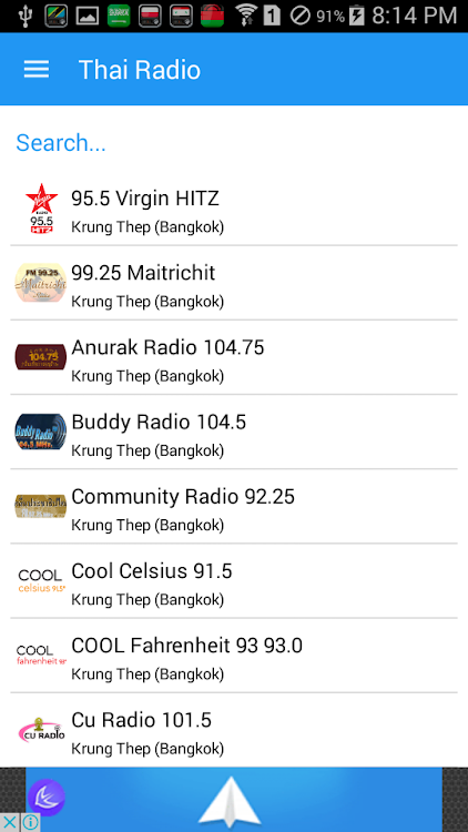Thai Radio - 1.0 - (Android)