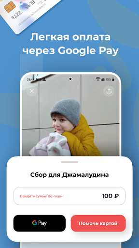 Инсан Screen 3