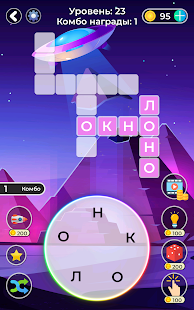 Word Game. Crossword Search Puzzle. Word Connect screenshots 14