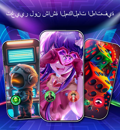 معاينة التطبيق
