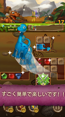 Jewels Dino Age : マッチ 3 パズルのおすすめ画像4