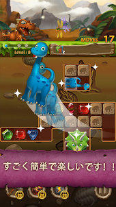 Jewels Dino Age : マッチ 3 パズル