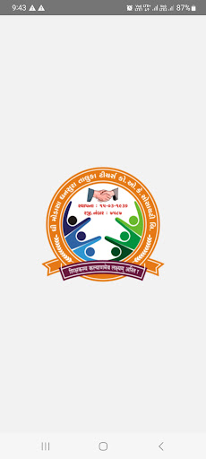 Android application MD Teachers Society screenshort