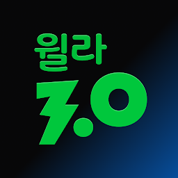올해를 빛낸 자기계발 앱 - 윌라: Download & Review