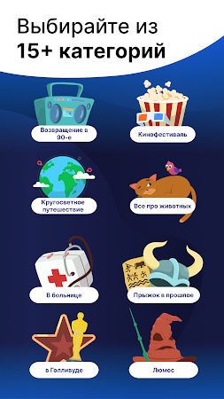 Game screenshot Erudite: Игра-викторина онлайн apk download