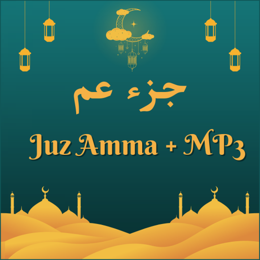 Juz Amma logo