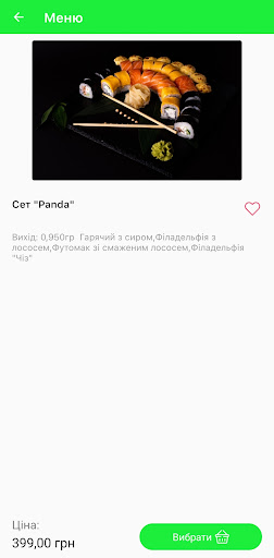 Panda Alex Sushi Screen 3