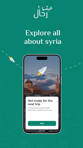 Android application Rahal: Hotels & Trips Syria screenshort