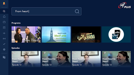 SAT-7 PLUS TV Screen 2