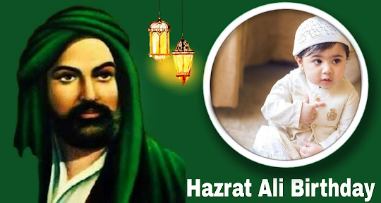 Hazrat Ali Photo Frame 2024