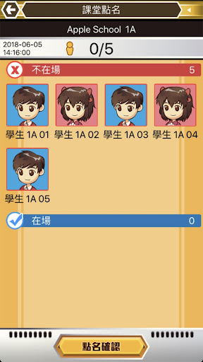 EduDX Teacher Screen 2
