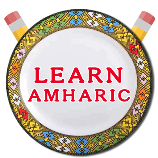 Read and Listen Amharic logo