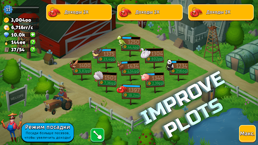Farm Empire : Dream Farm Screen 2