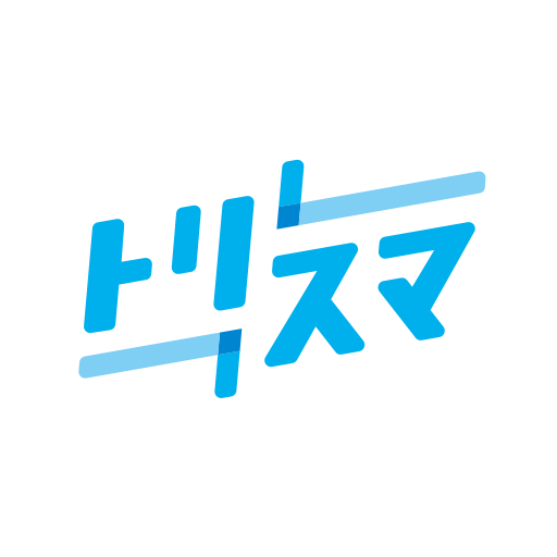 トリスマ　スマホとタブレットの健康診断アプリ logo