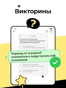 Скриншот