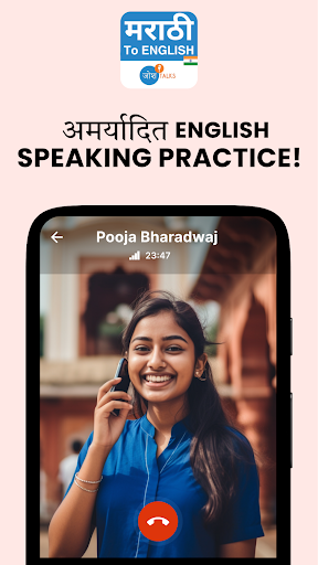 Android application जोशTalks English Speaking App screenshort