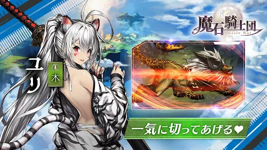 スクリーンショット画像
