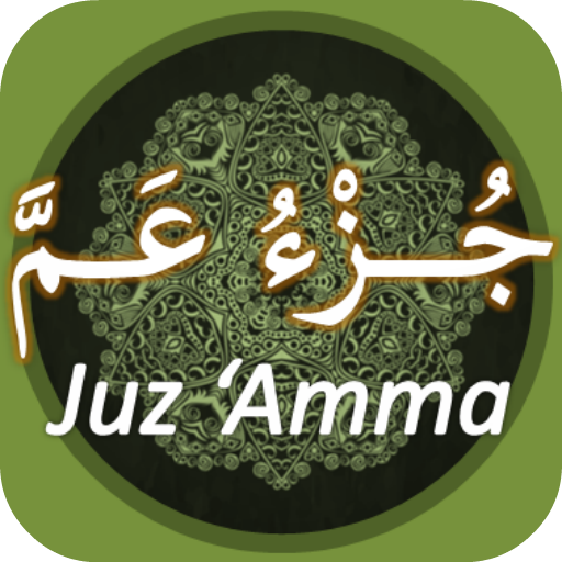 Juz Amma 1.3 Icon