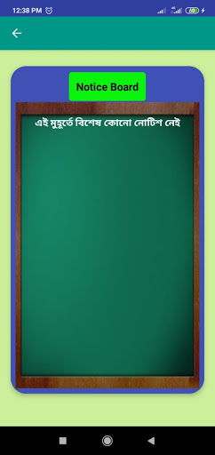 ARB 102 Screen 3