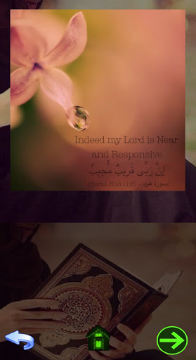 Islamic Motivational Quotes - Quran verses