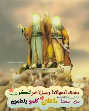 رمزيات عيد الغدير 2020 التطبيقات على Google Play