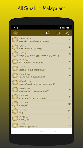Al-Quran Malayalam Screen 2