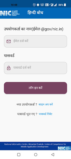 Android application HindiBodh screenshort