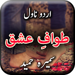 Cover Image of Download Tawaf E Ishq by Sumaira Hameed  APK
