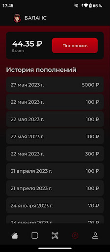 ARENA CYBEROMSK Screen 3