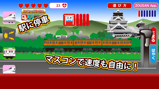 スクリーンショット画像