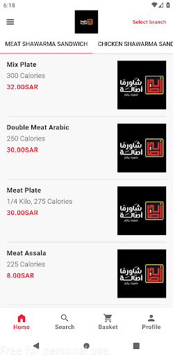 Android application شاورما أصالة screenshort