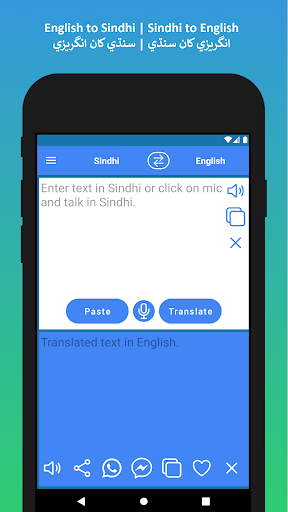 Android application English to Sindhi Translation screenshort