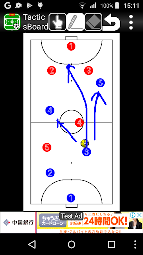 Android application Tacticsboard(Futsal) byNSDev screenshort