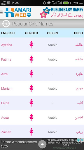 Muslim Baby Names & Meanings Islamic Boys & Girls  APK screenshots 4