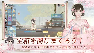Game screenshot 君と咲く花 hack