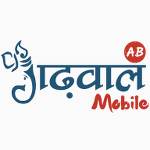 Garhwal Mobile logo