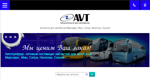 Автотрейдер24 Screen 3