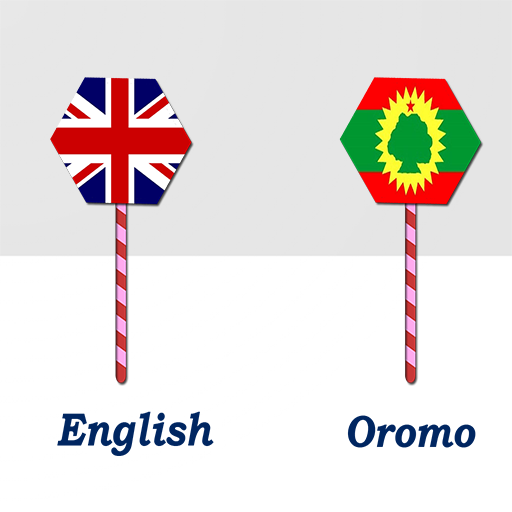 English To Oromo Translator logo