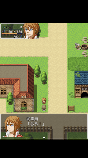 時にはこんな冒険譚 Screen 3