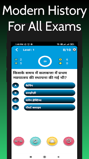 Android application Modern History For All Exams screenshort