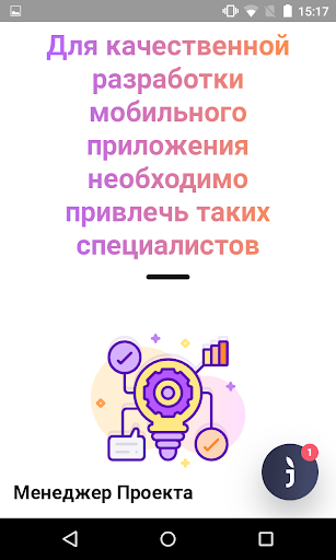 Quazom - разработка сайтов и м Screen 3