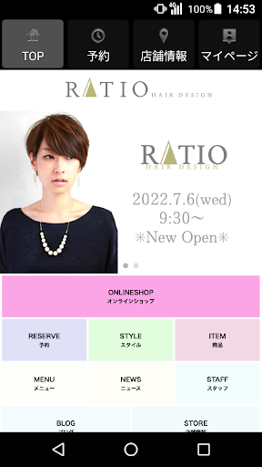 Android application RATIO HAIR DESIGN（レイシオ） 公式アプリ screenshort