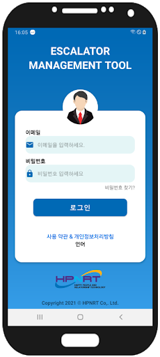 Android application HPNRT MT IoT screenshort